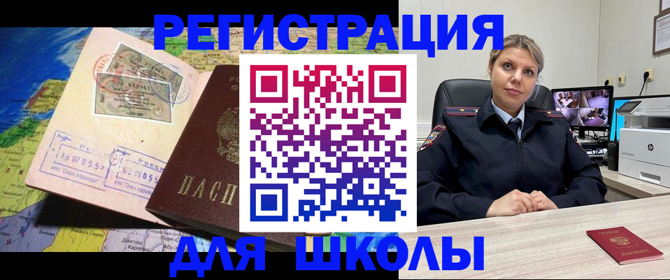 прописка от собственника в Пущино