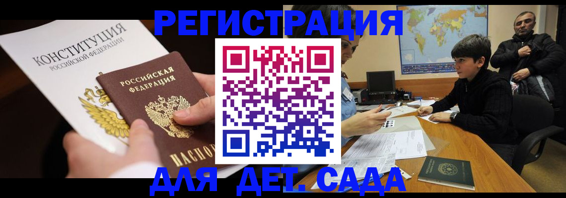пропишу в квартире в Пущино