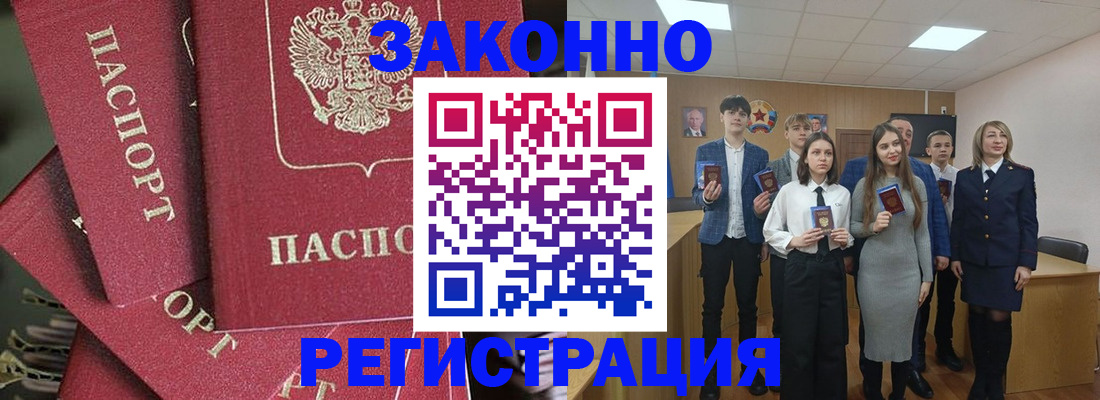 найти адрес прописки в Пущино